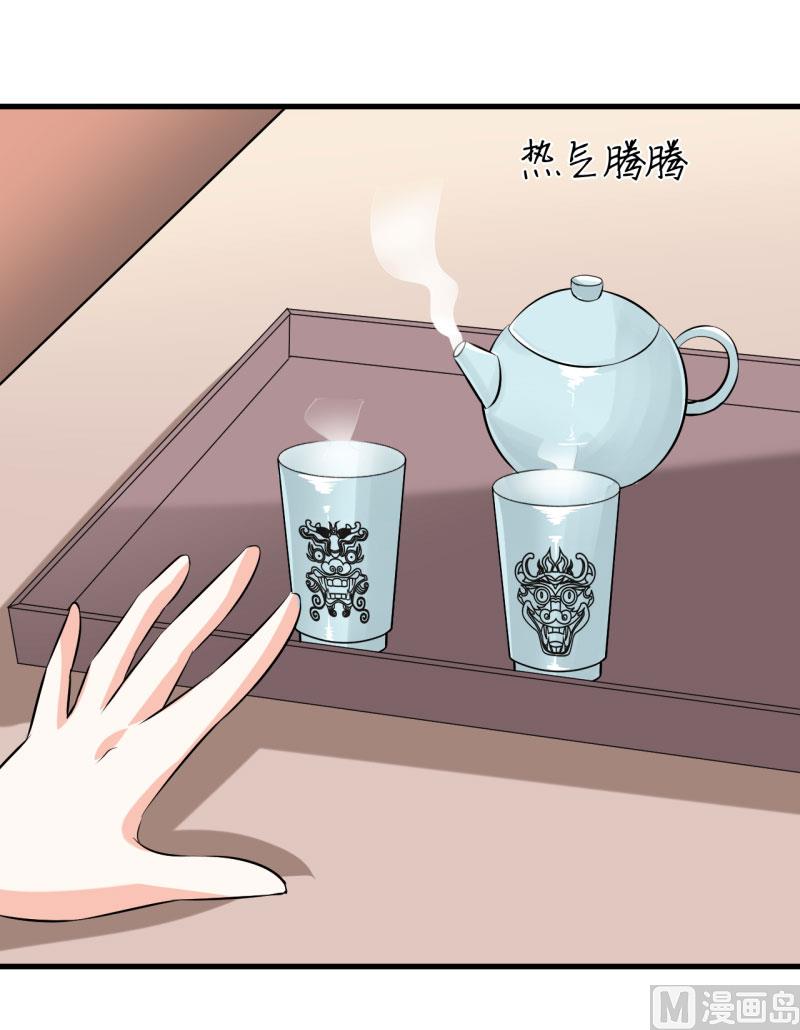 第23话 瓷杯17