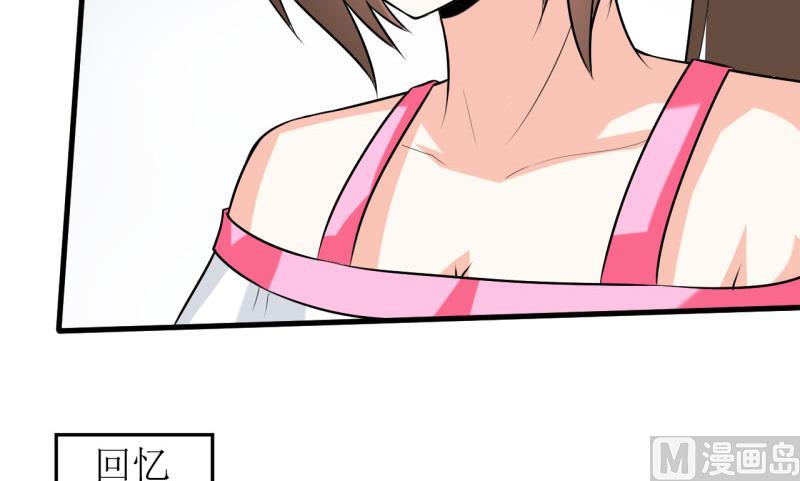 第23话 瓷杯20