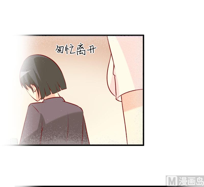 第23话 瓷杯25