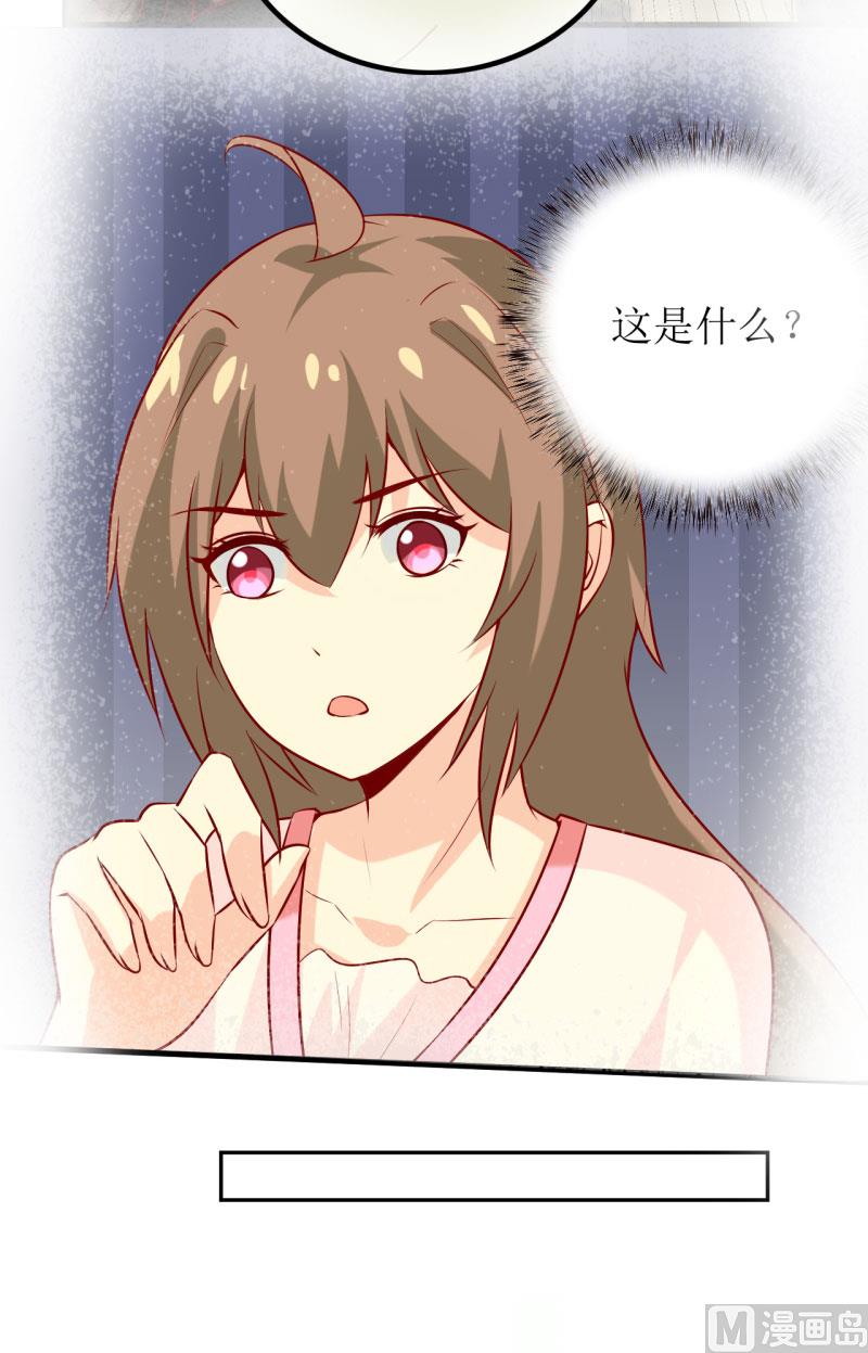 第23话 瓷杯27