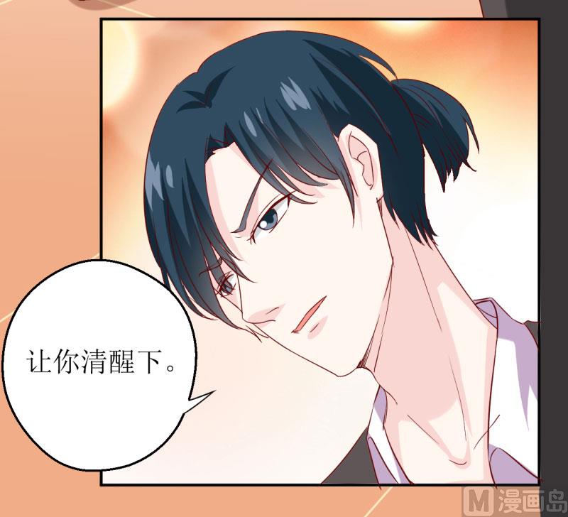 第23话 瓷杯6