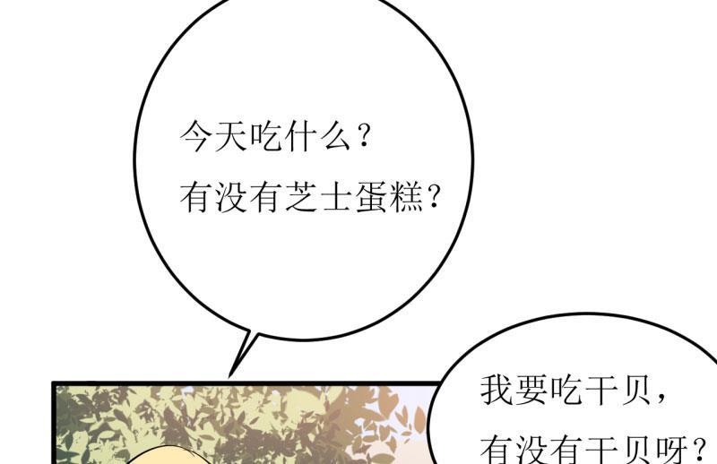 第25话 南院里的女人12