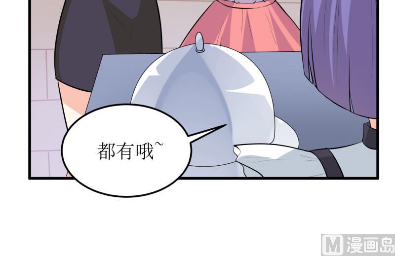 第25话 南院里的女人14