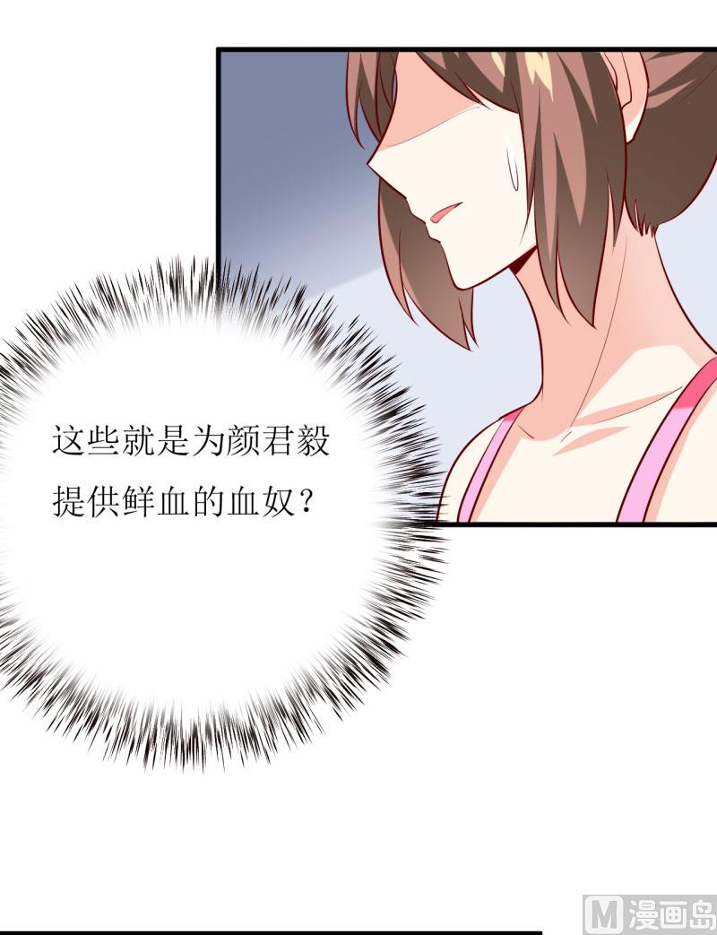 第25话 南院里的女人16