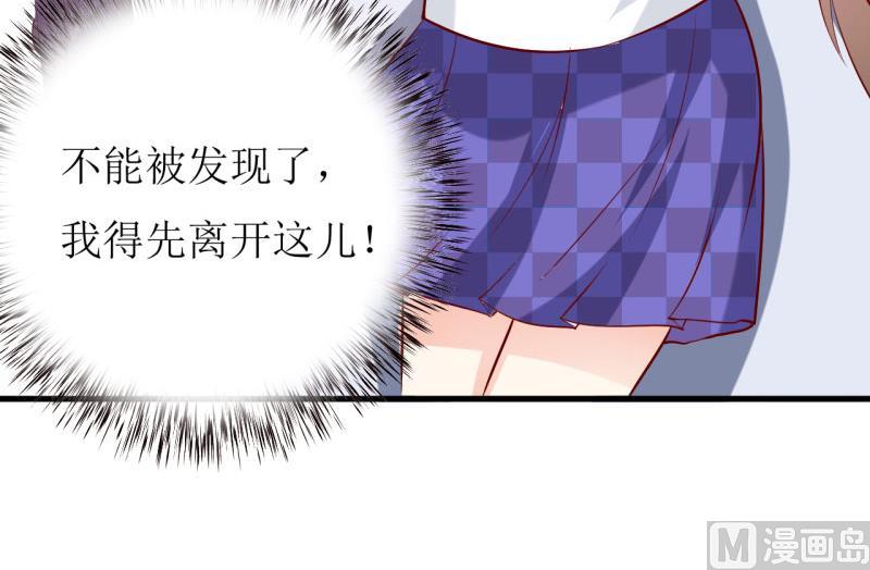 第25话 南院里的女人20