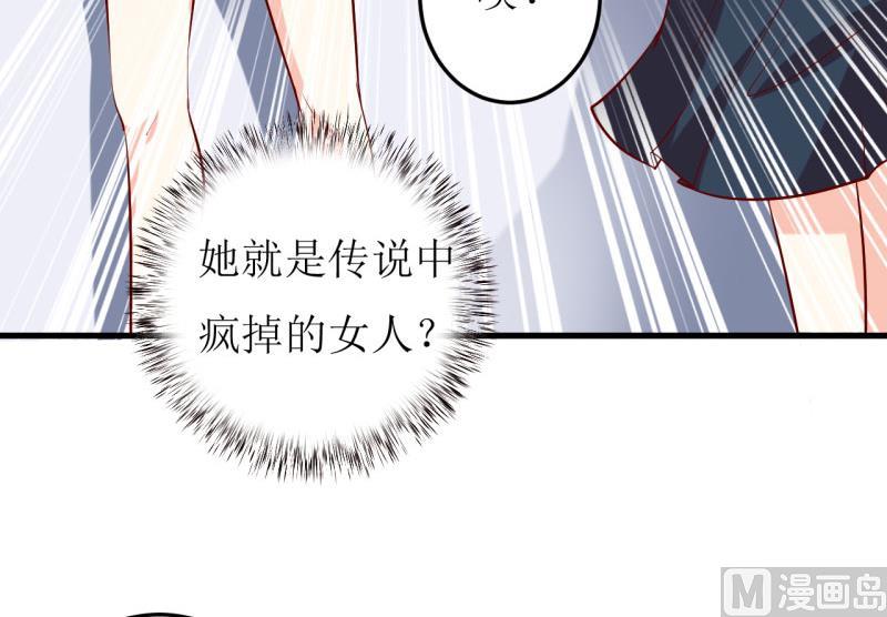 第25话 南院里的女人24