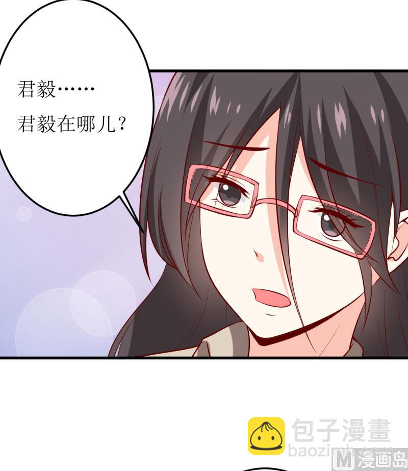 第25话 南院里的女人25