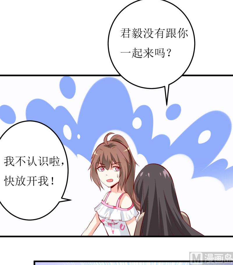 第25话 南院里的女人26