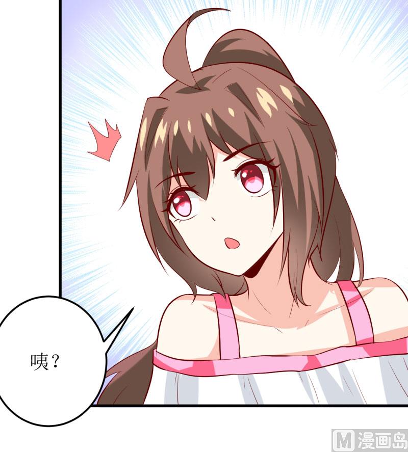 第25话 南院里的女人27