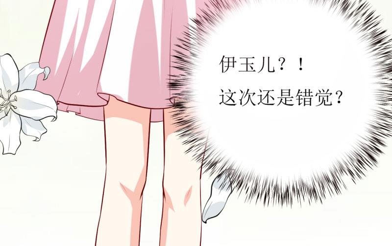 第25话 南院里的女人32