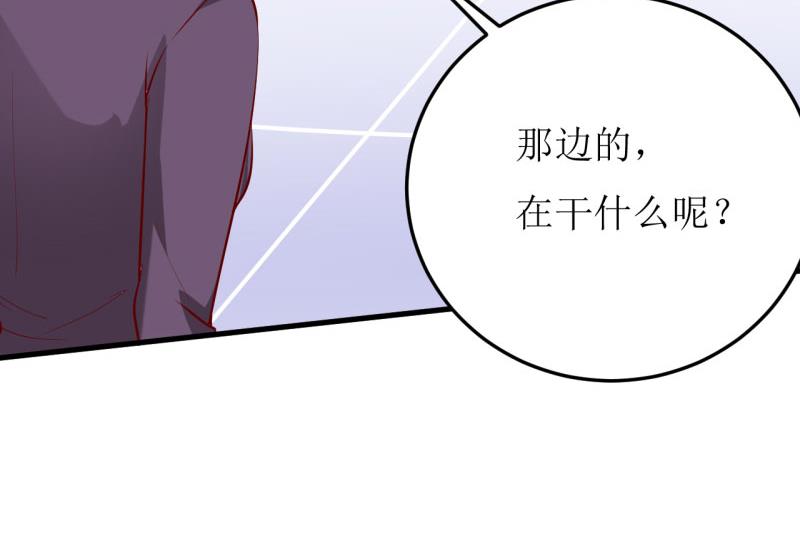 第25话 南院里的女人39