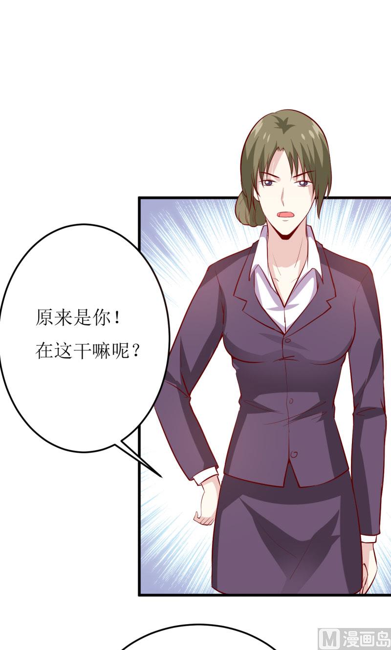 第25话 南院里的女人41