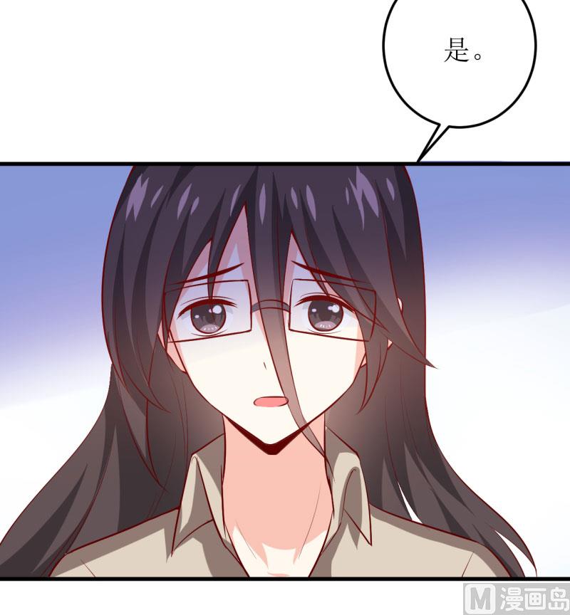第25话 南院里的女人43