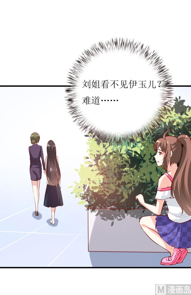 第25话 南院里的女人44
