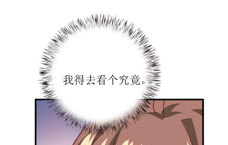 第25话 南院里的女人5