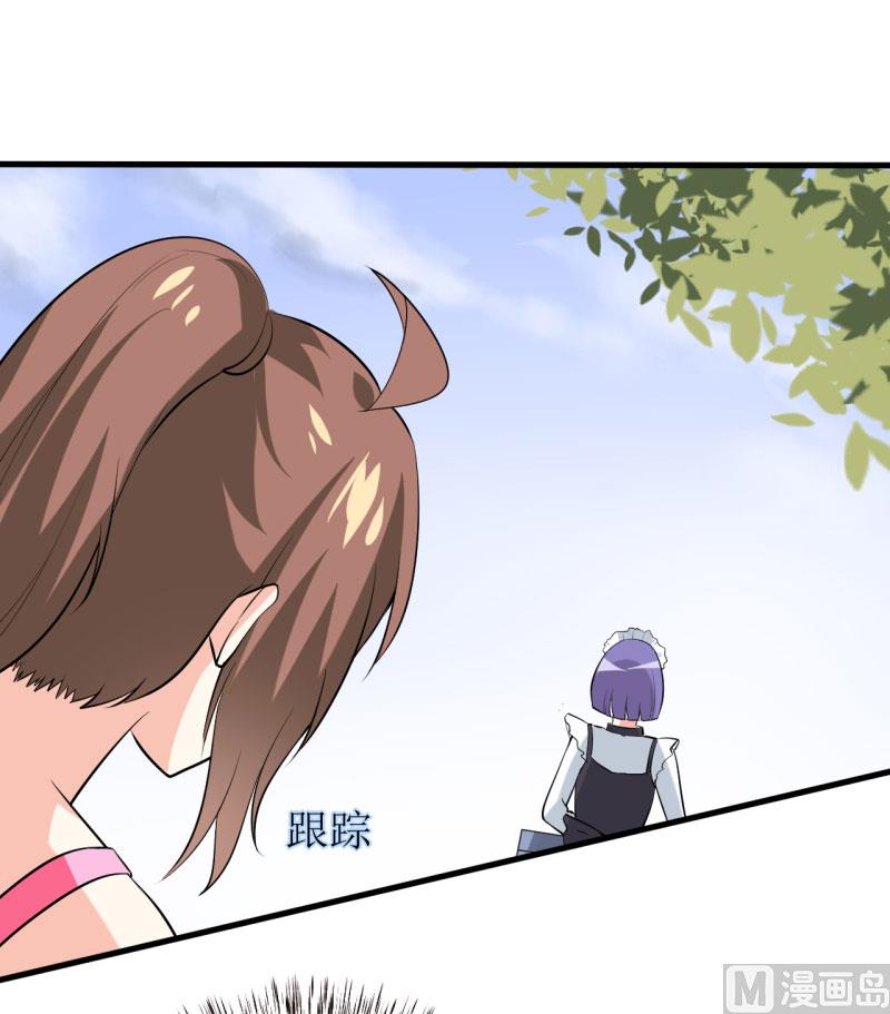 第25话 南院里的女人8