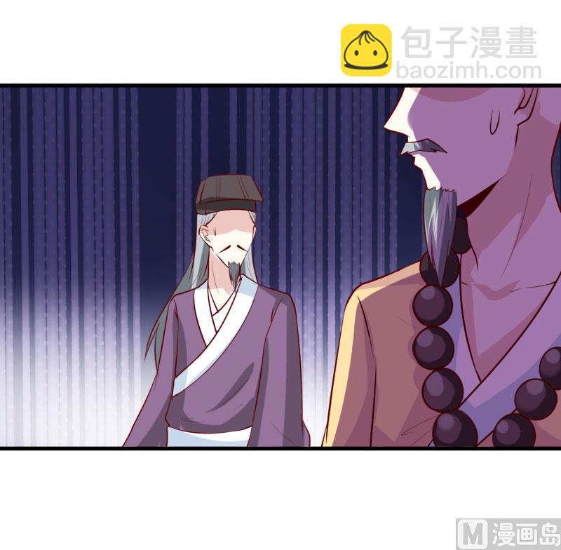 第32话 南院驱邪19