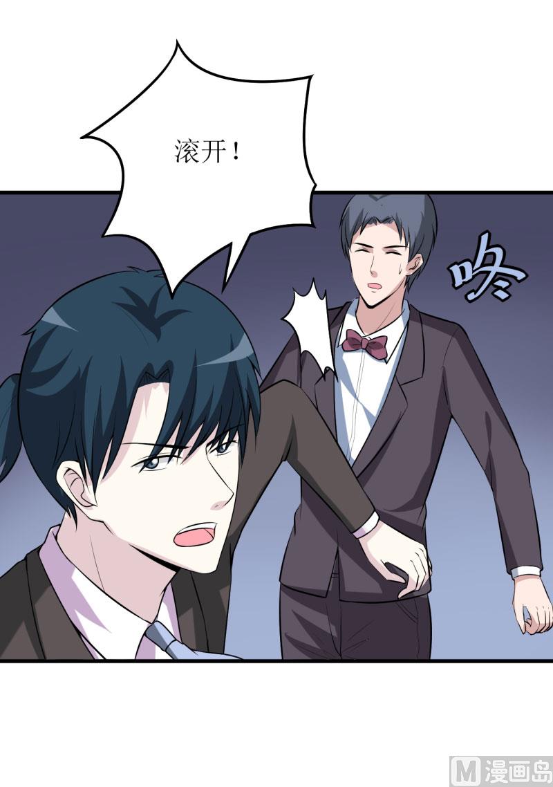 第32话 南院驱邪3