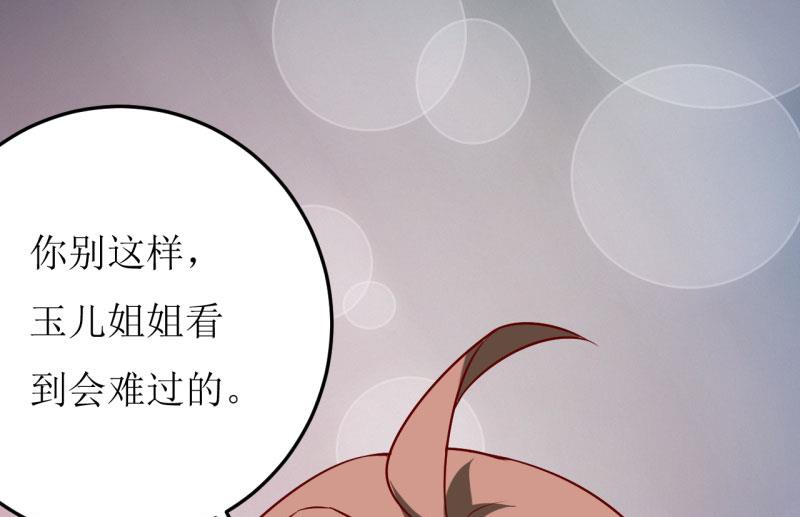 第32话 南院驱邪41