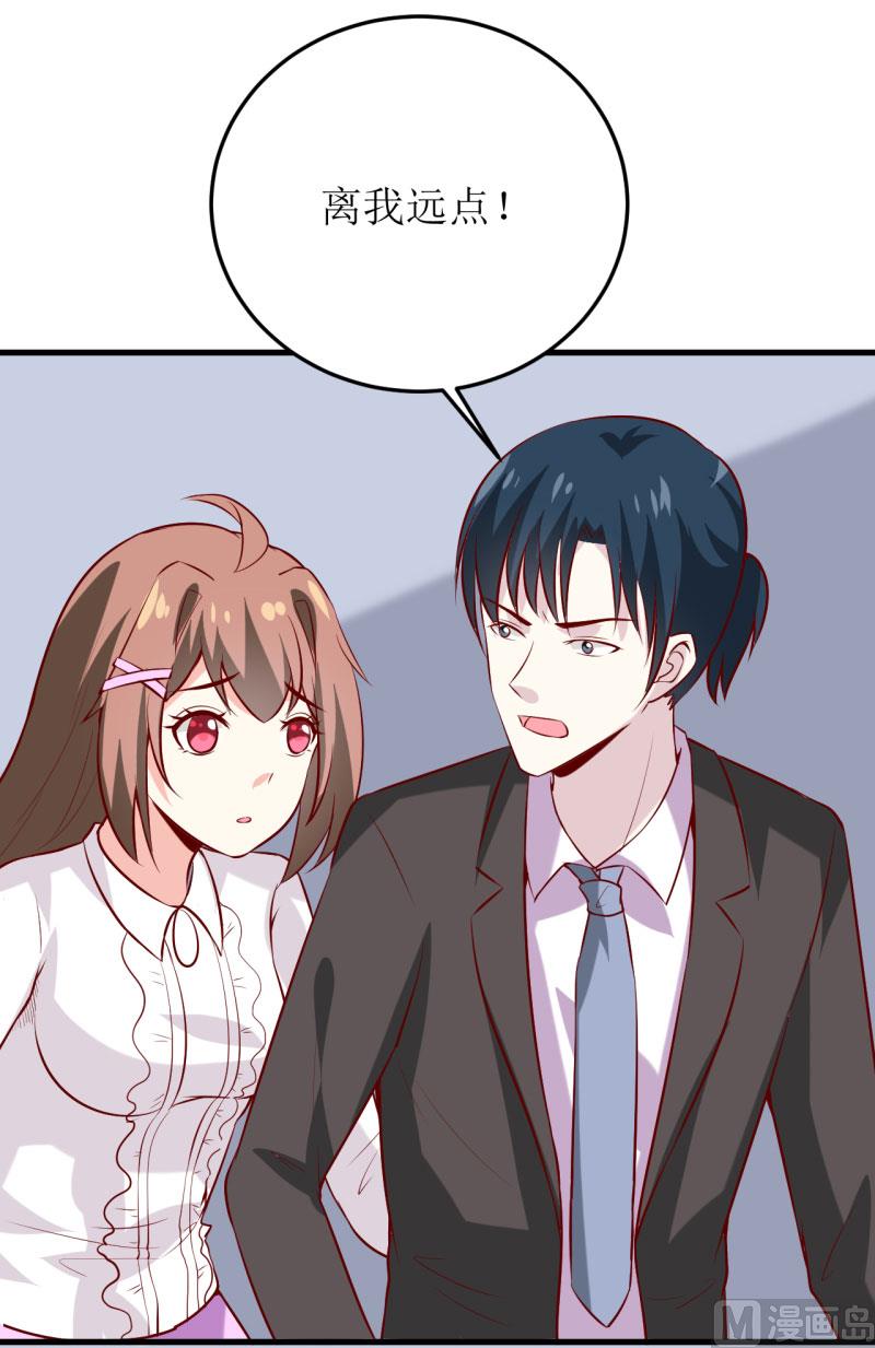 第32话 南院驱邪44
