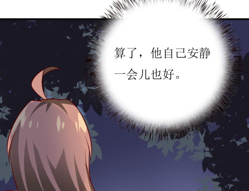 第32话 南院驱邪54