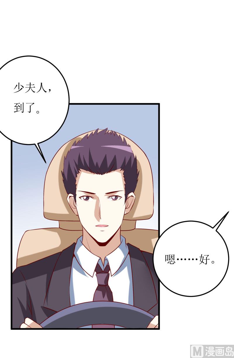 第32话 南院驱邪62