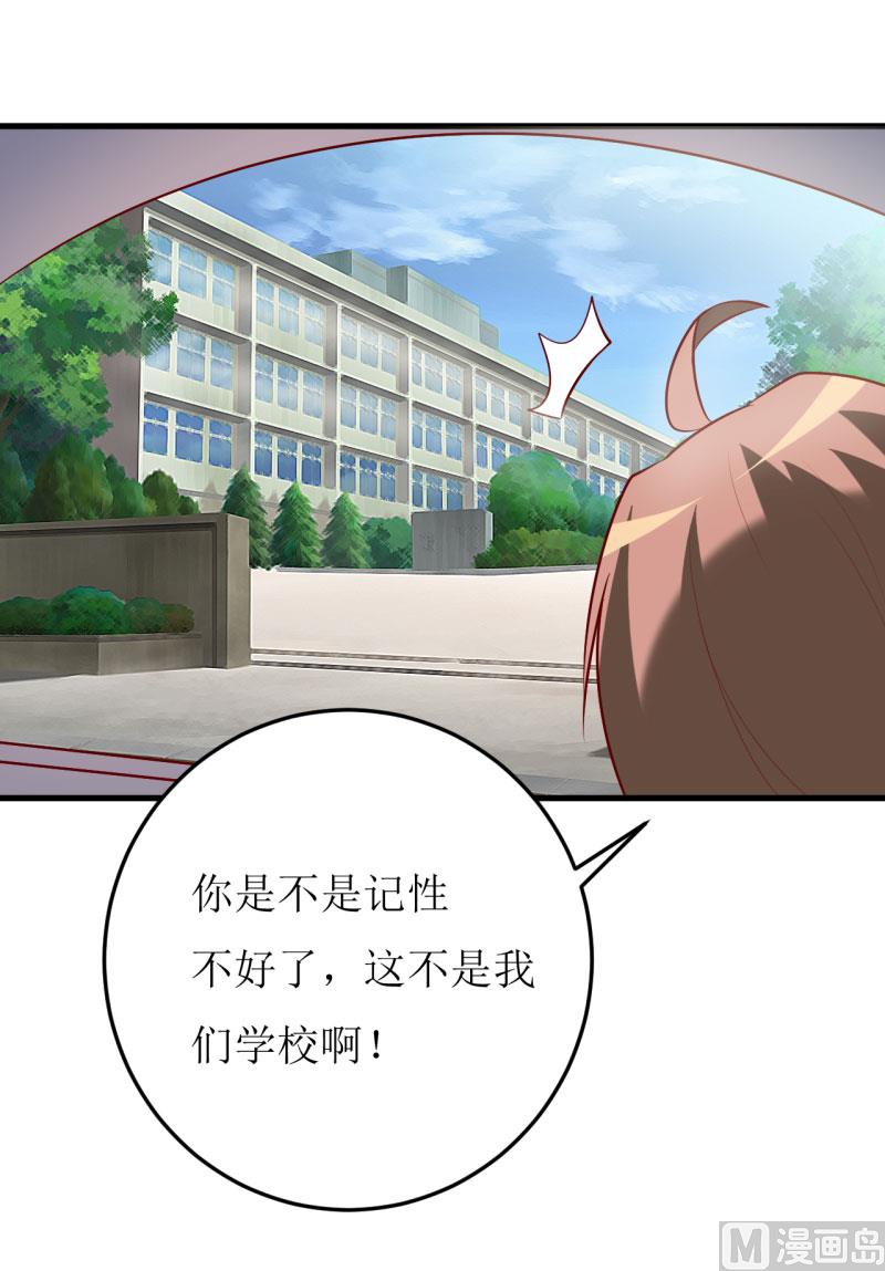 第32话 南院驱邪63