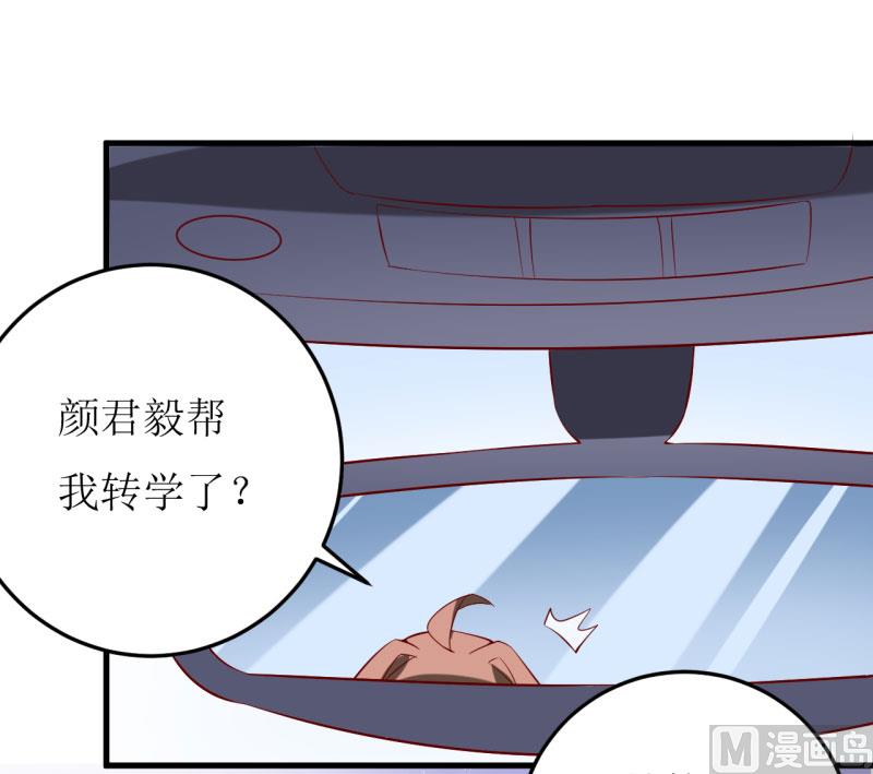 第32话 南院驱邪67
