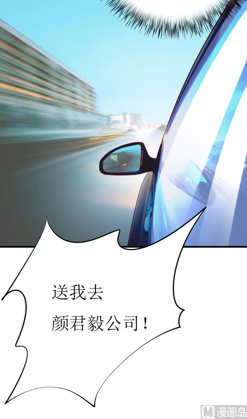 第32话 南院驱邪69