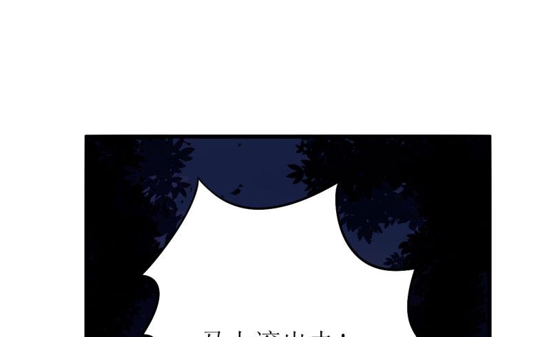 第32话 南院驱邪8