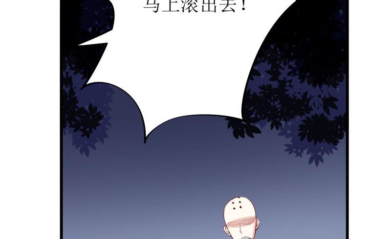 第32话 南院驱邪9
