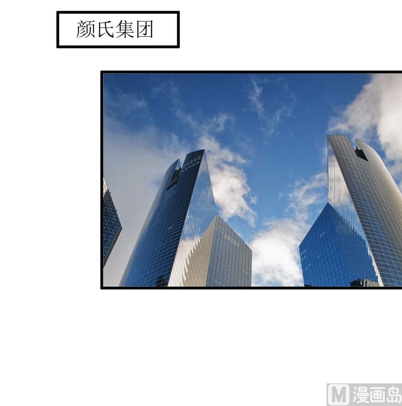 第33话 内心受到一万点暴击2