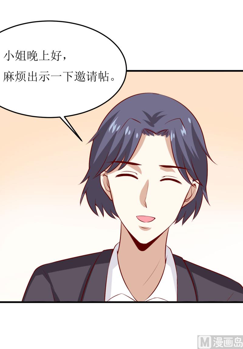 第33话 内心受到一万点暴击25