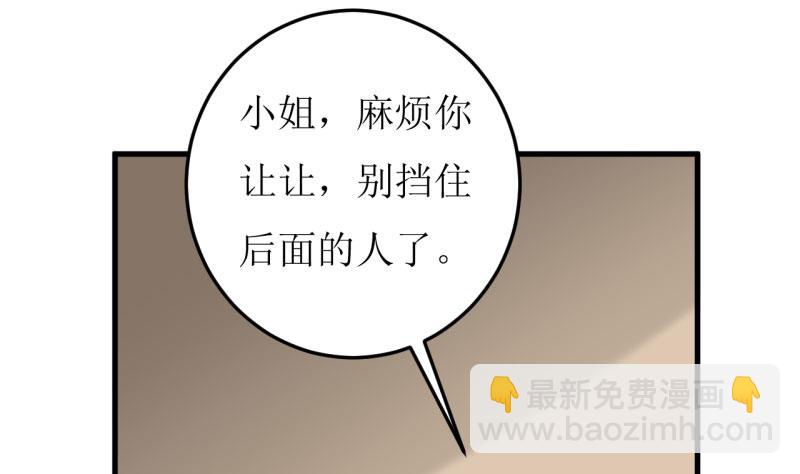 第33话 内心受到一万点暴击28
