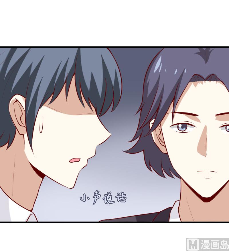 第33话 内心受到一万点暴击31