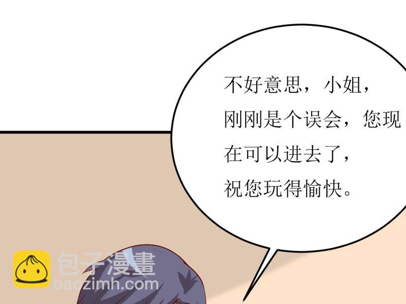 第33话 内心受到一万点暴击32
