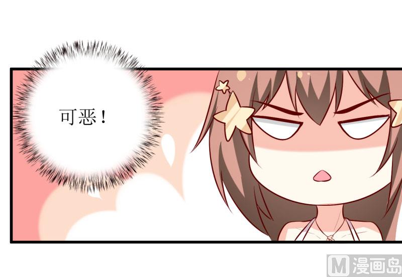 第33话 内心受到一万点暴击42