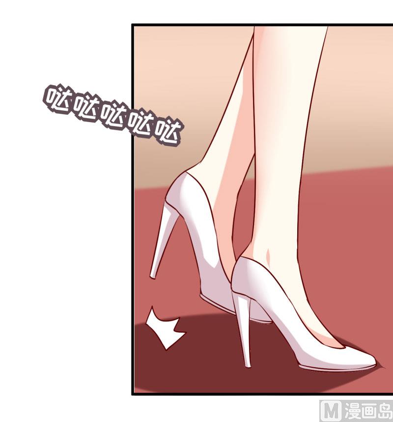 第33话 内心受到一万点暴击43