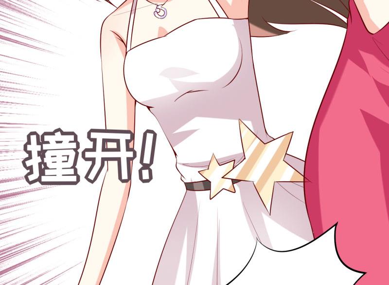 第33话 内心受到一万点暴击45
