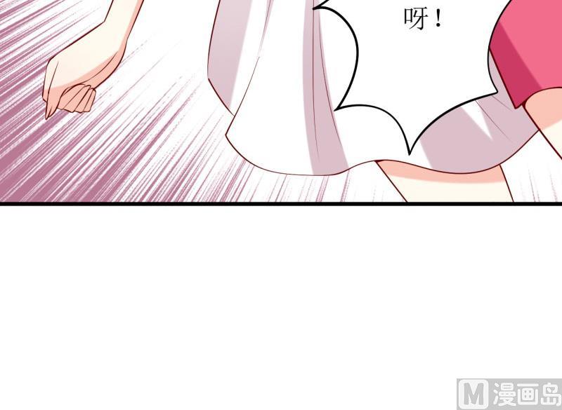 第33话 内心受到一万点暴击50