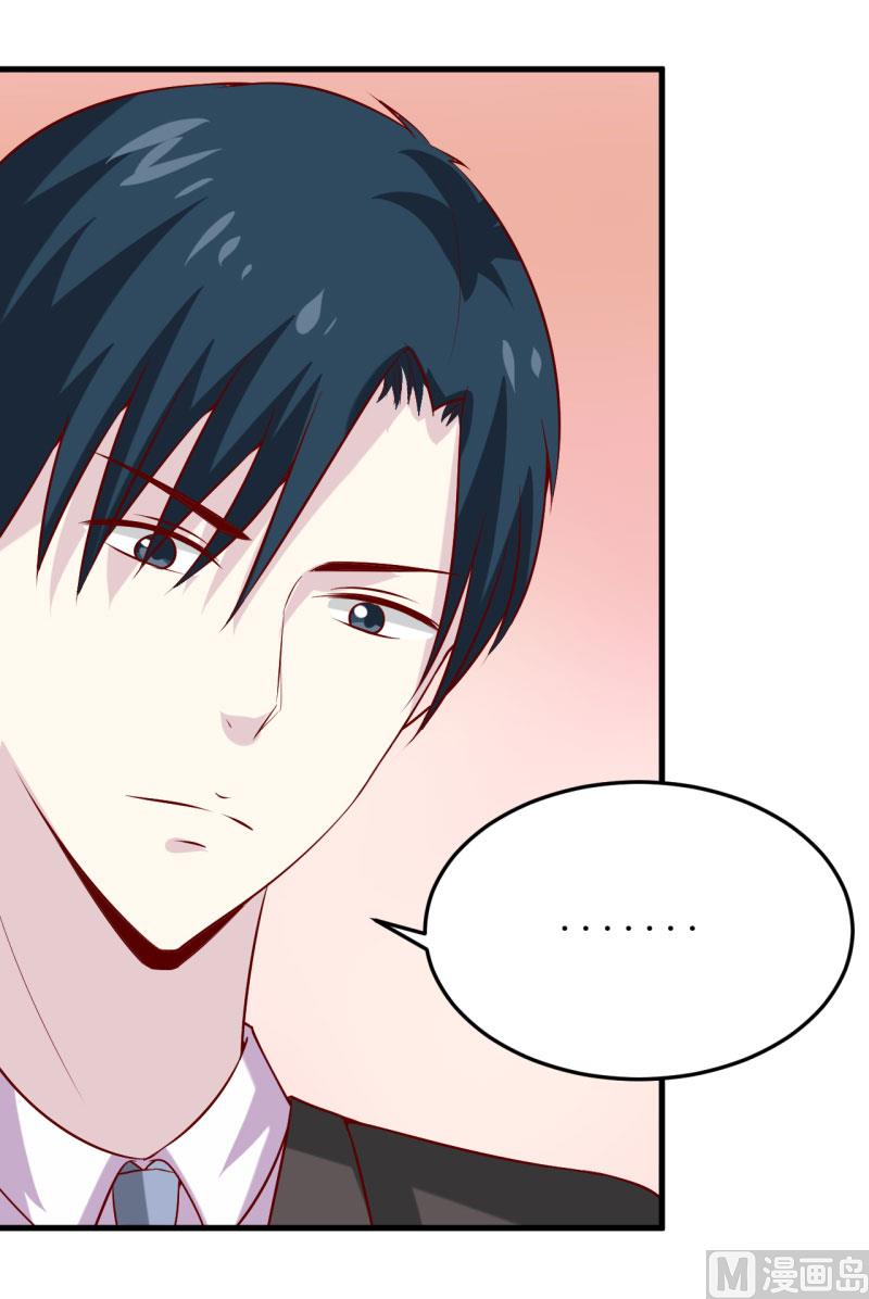 第33话 内心受到一万点暴击55