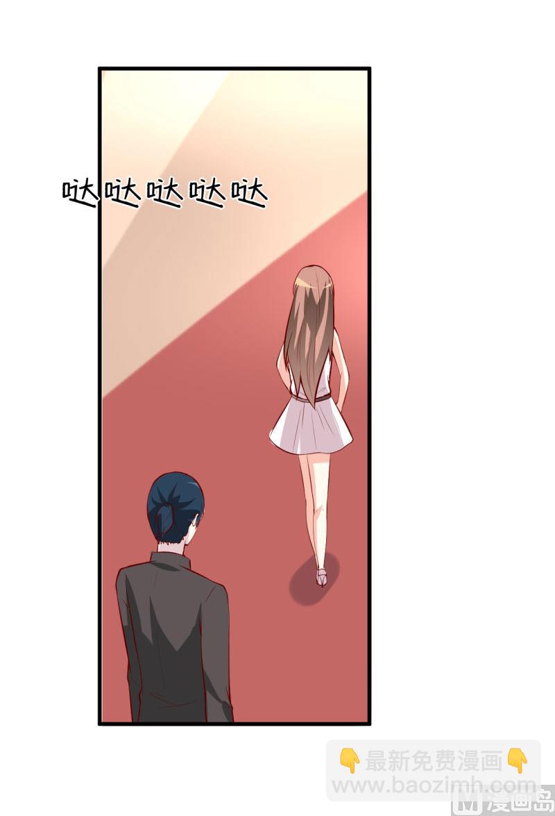 第34话  颜美琪17