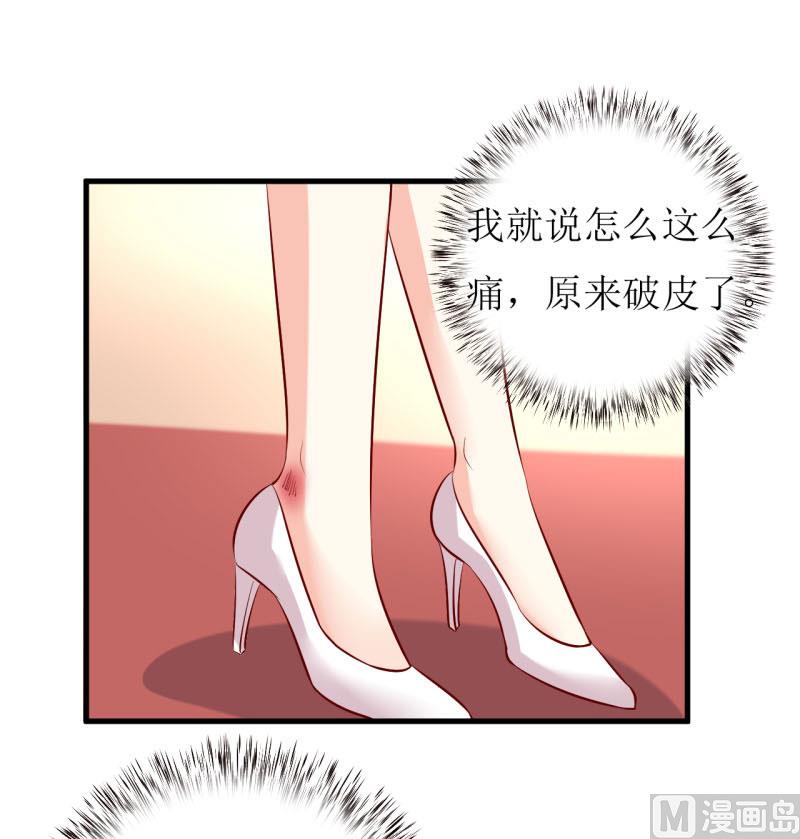 第34话  颜美琪24