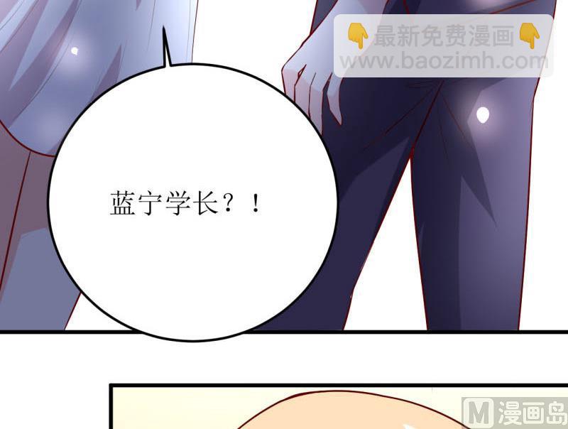 第34话  颜美琪29