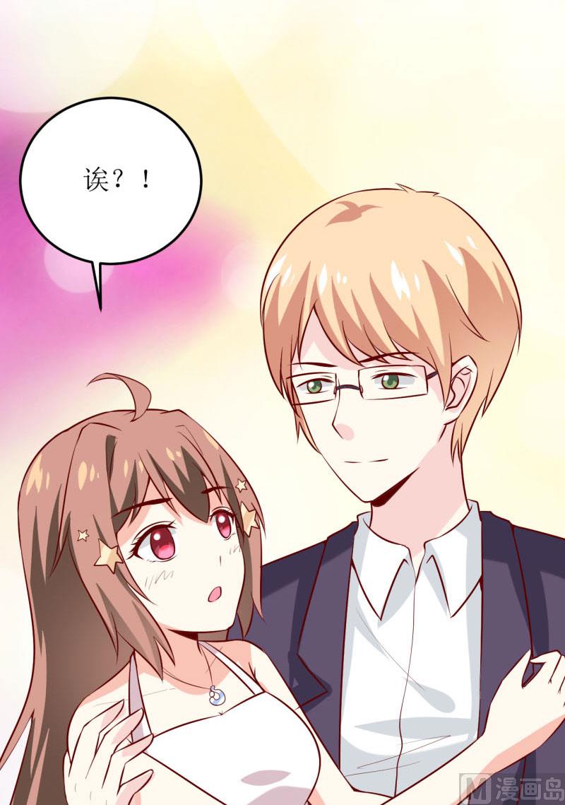 第34话  颜美琪32