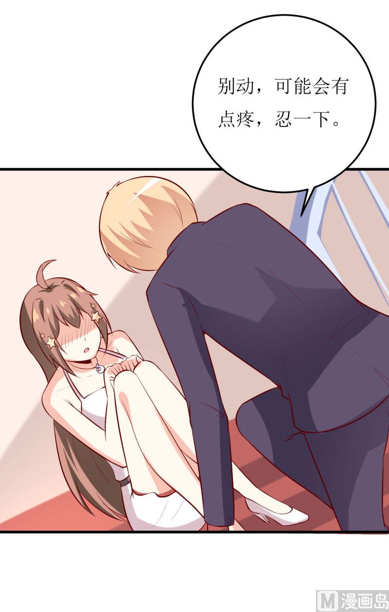 第34话  颜美琪36