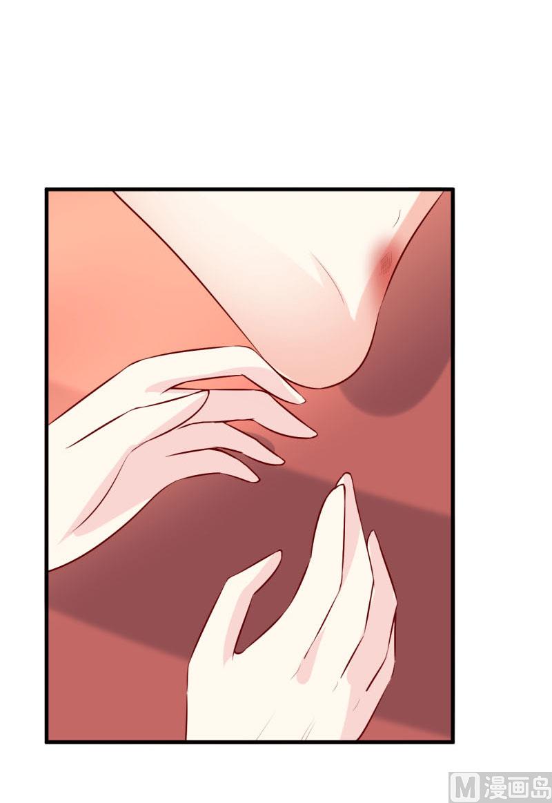 第34话  颜美琪37