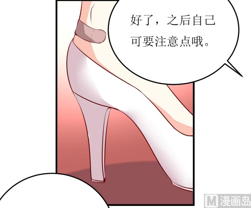 第34话  颜美琪41