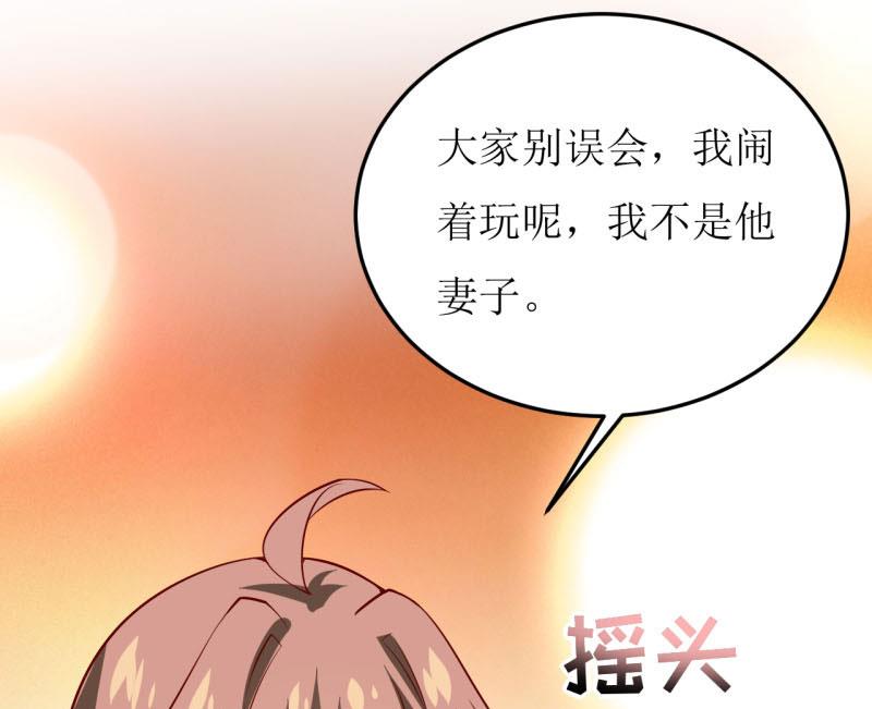 第34话  颜美琪5