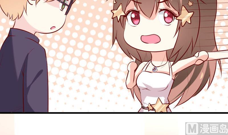 第34话  颜美琪53